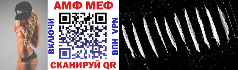 Купить где  Старая Купавна  АМФЕТАМИН Premium 