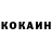 Кетамин VHQ Atabek Basimov