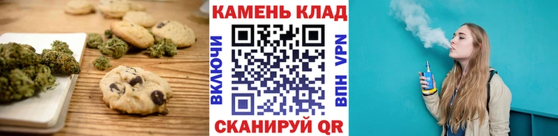 Купить где  Старая Купавна  Canna-Cookies конопля 
