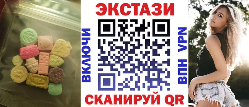 Купить  Старая Купавна  ЭКСТАЗИ ешки 