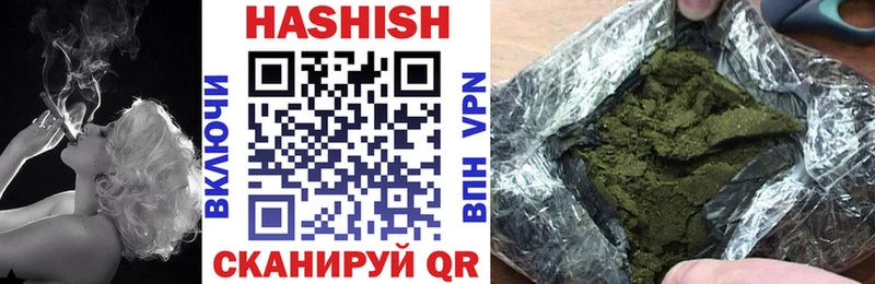 Купить  Старая Купавна  Гашиш хэш 