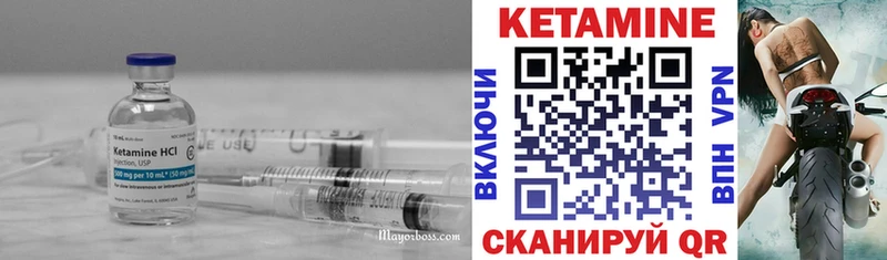 Кетамин ketamine  Купить где  Старая Купавна 