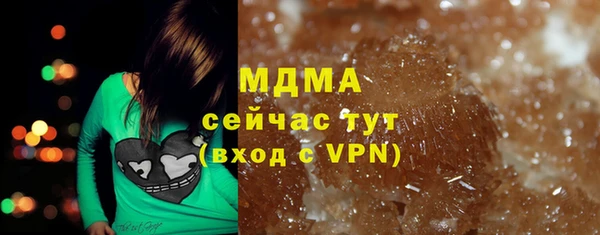 гашишное масло Инсар