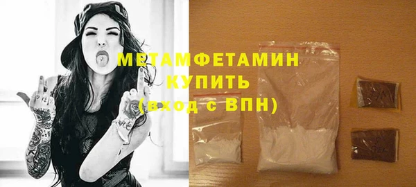 метадон Иннополис