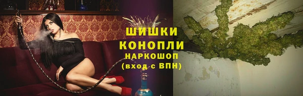гашишное масло Инсар