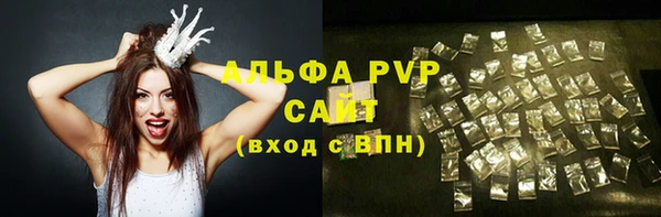 скорость mdpv Инта