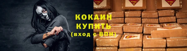 гашишное масло Инсар