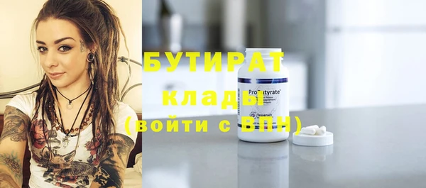 гашишное масло Инсар