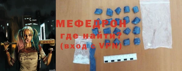 скорость mdpv Инта