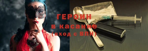 гашишное масло Инсар