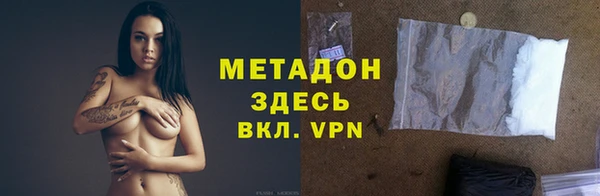 скорость mdpv Инта
