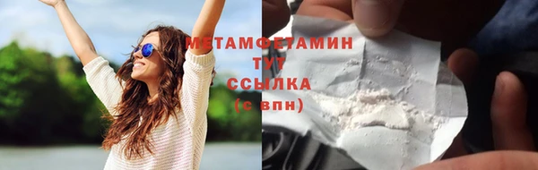 гашишное масло Инсар