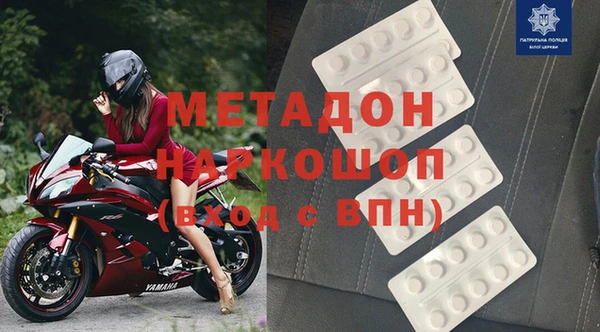 скорость mdpv Инта