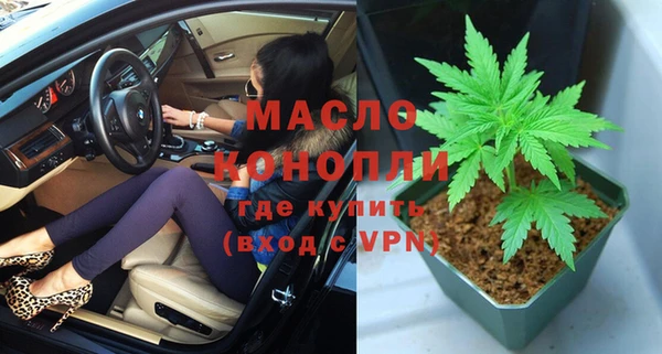 гашишное масло Инсар