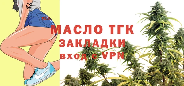 гашишное масло Инсар