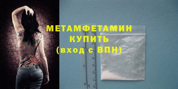 скорость mdpv Инта