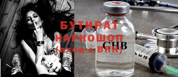 метадон Иннополис