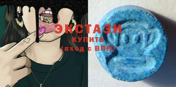 гашишное масло Инсар