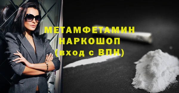 гашишное масло Инсар