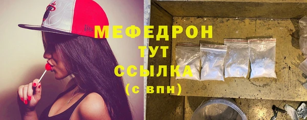 метадон Иннополис