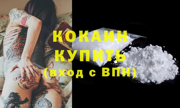 гашишное масло Инсар
