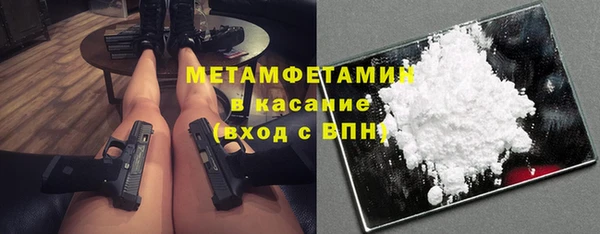 метадон Иннополис