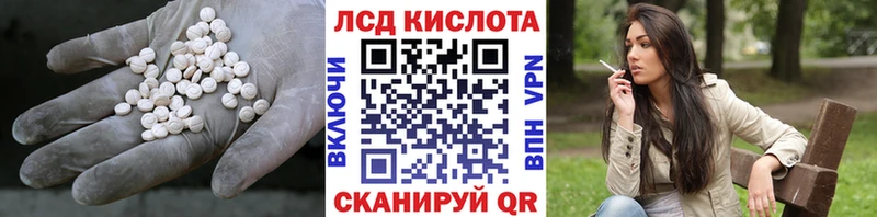 Купить  Старая Купавна  Лсд 25 экстази ecstasy 