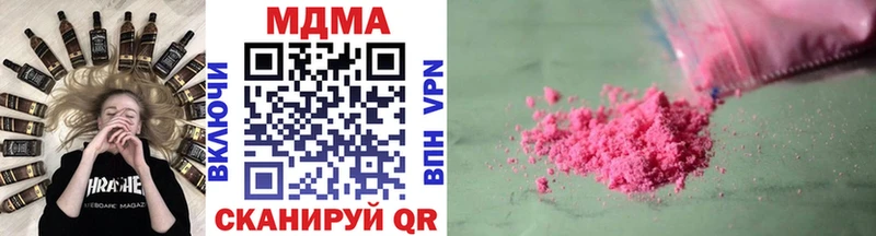 MDMA VHQ  Купить  Старая Купавна 