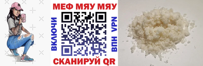Купить закладки  Старая Купавна  Меф VHQ 