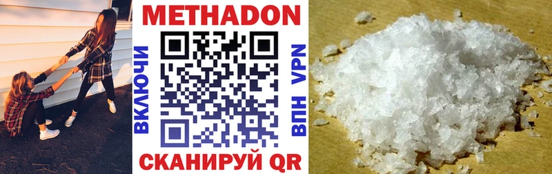 Метадон мёд  Купить  Старая Купавна 