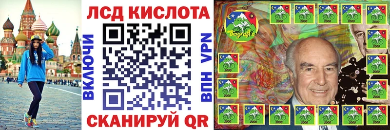 Купить  Старая Купавна  Марки N-bome 1,5мг 