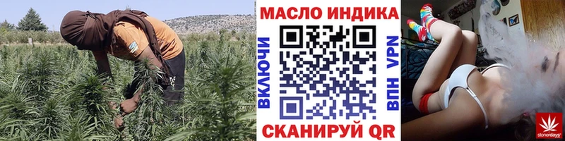 ТГК гашишное масло  Купить закладки  Старая Купавна 